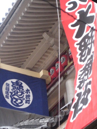 櫓の文字もはっきり映るね