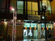 浅草公会堂 24日