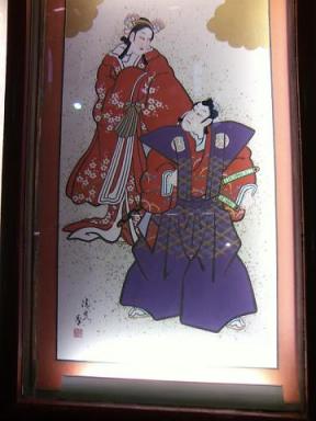 獅子丸と織笛姫