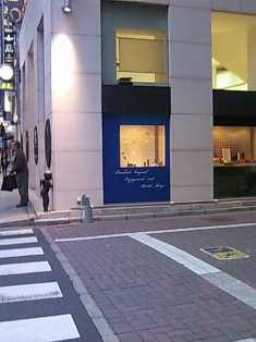 あら、誰が立ってるの?