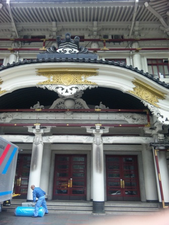 本日の歌舞伎座