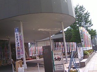 松本市民芸術館
