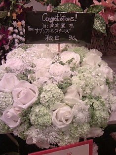 松田さんの花束