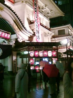 雨の中のカウントダウン時計