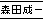 好きですにゃー。