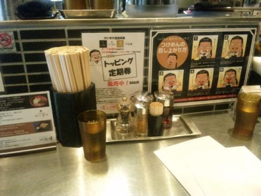 けいすけ（店内）