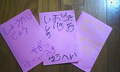 サウンド運動会１