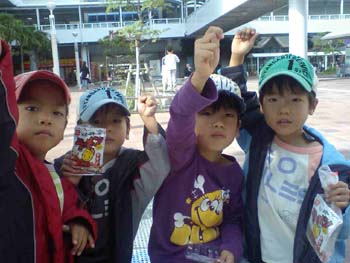 ０９マラソン応援