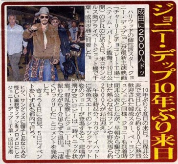 JAPAN3
