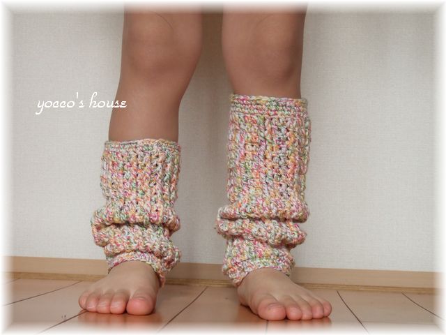＊かぎ針編み＊レッグウォーマー