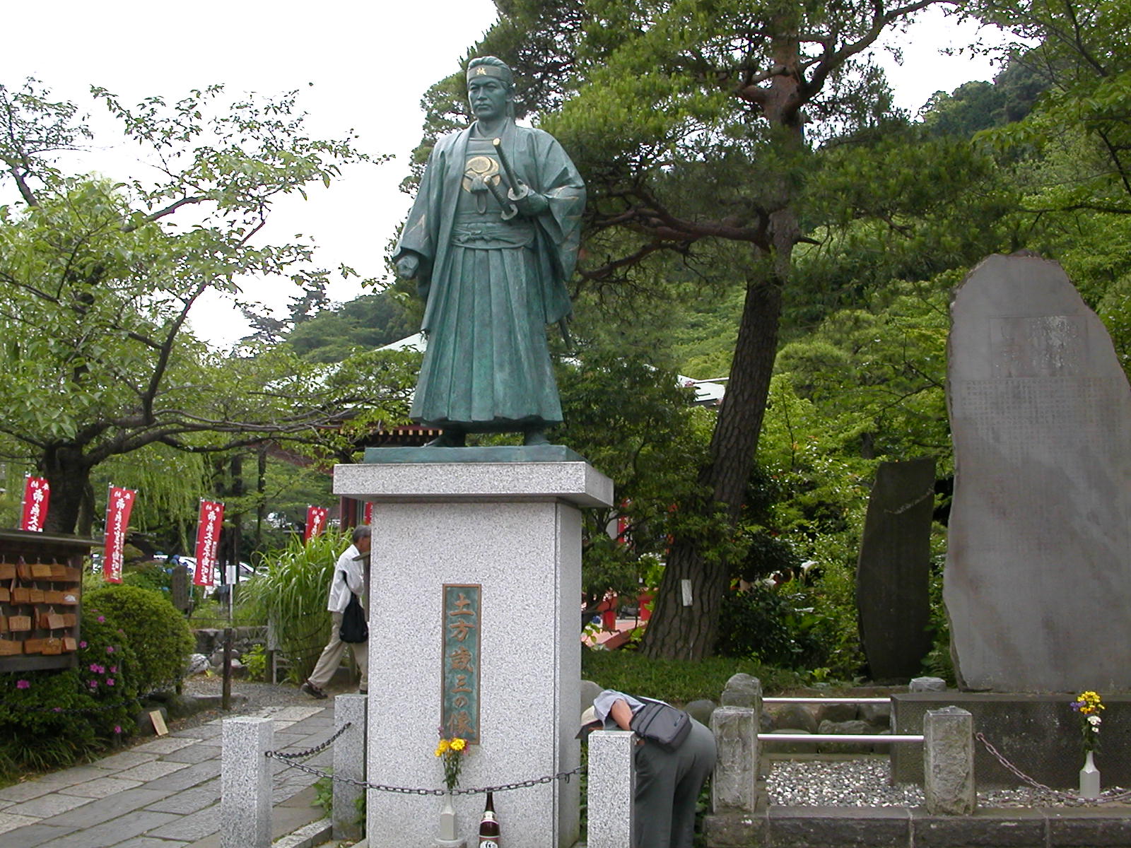 hijikata