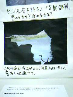 学祭８