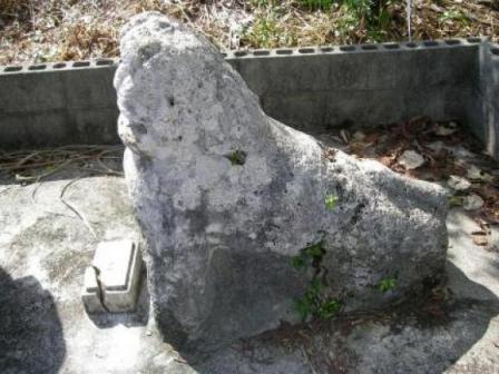 東風平シーサー西２