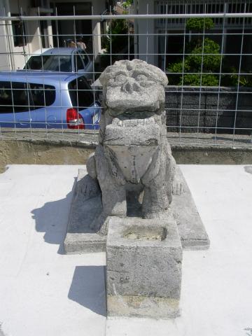 東風平シーサー南１