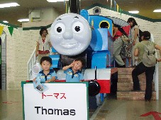 トーマス