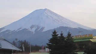 fuji