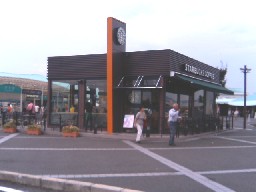 スタバＳＡ