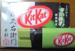 抹茶kitkat