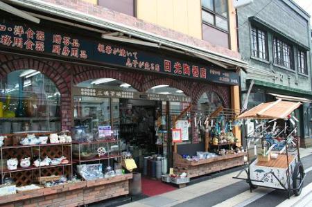 三島風鈴　日光陶器店.JPG