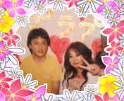 5年目の２人です♪