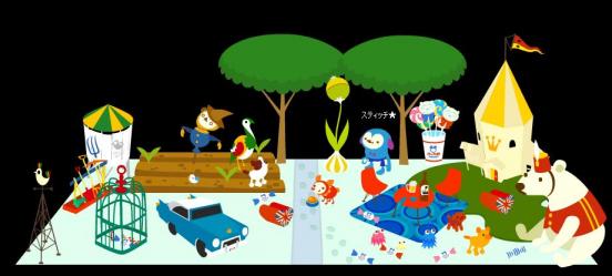 スティッチ★５