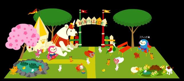 スティッチ★４．４