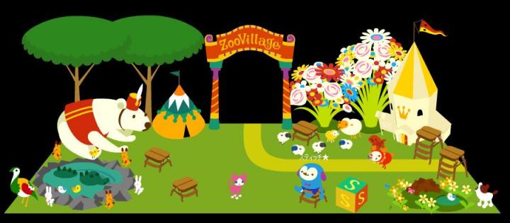 スティッチ★４．２０