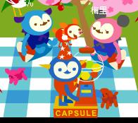 またもや・・・