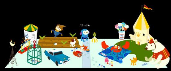 スティッチ★４