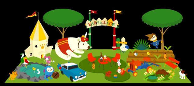 スティッチ★３．２３