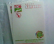 2007-12-25 03:29:59