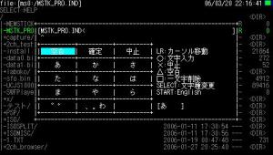 新着記事一覧 Pspを使う人のサイト 楽天ブログ