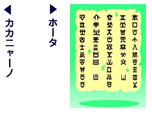 ほうた