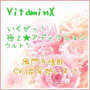 VXa1