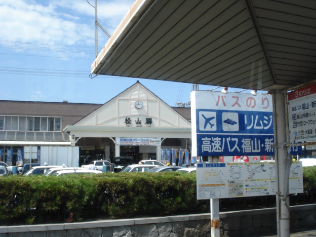 松山駅