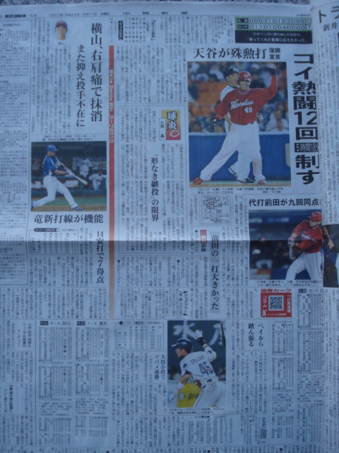 中国新聞