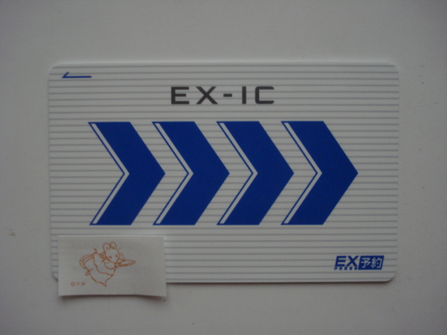 EX-IC