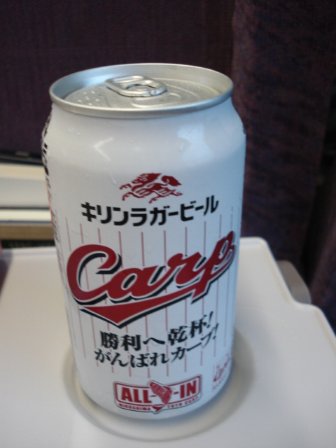 カープビール