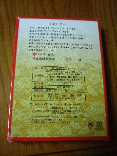 P1061127.JPG
