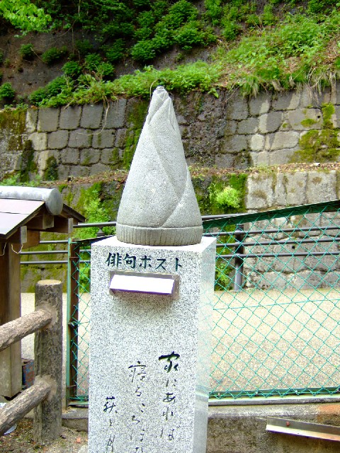 ・・・たけのこ？