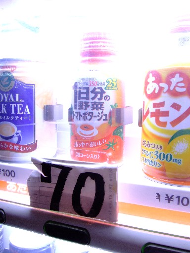 この金額でももういいです