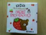 りらっくまいちごしょーと