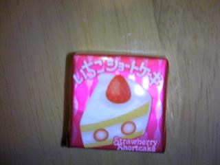 いちごしょーと