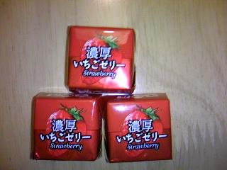 のうこういちご