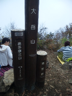 2011-11-24 01:04:31