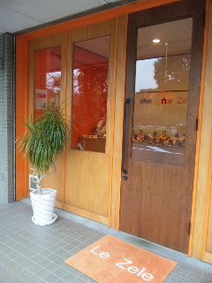 2011-11-12 00:54:20