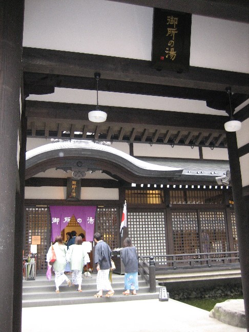 kinosakionsen