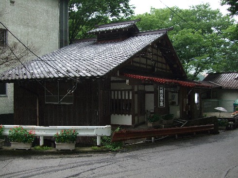 川原湯温泉　共同浴場