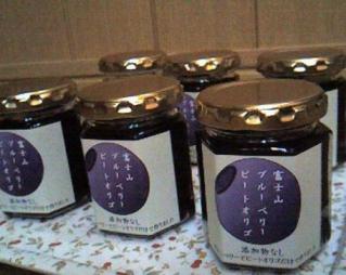 ブルーベリーオリゴ