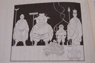 三蔵子弟、東土に向うに最後の一難に当たる